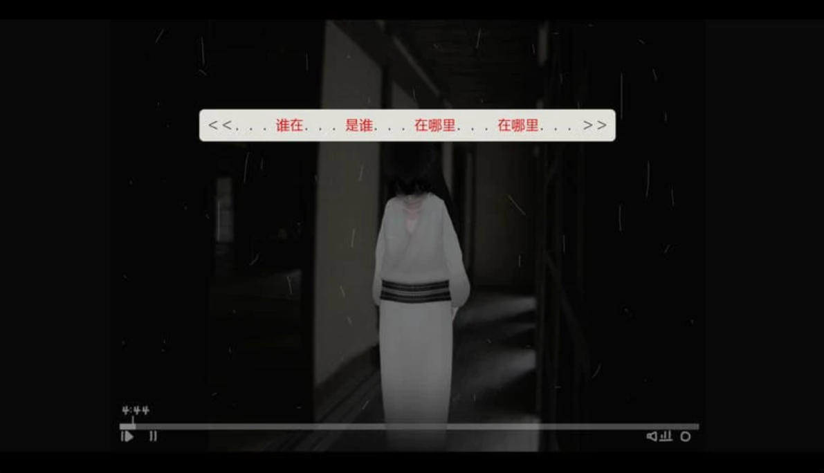 啊幽灵双结局互动